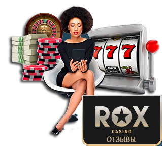 девушка в казино